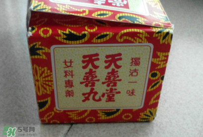 吃天喜丸可以同房嗎？吃天喜丸能同房嗎？