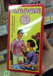 姑嫂丸有什么功效？姑嫂丸的功效是什么？