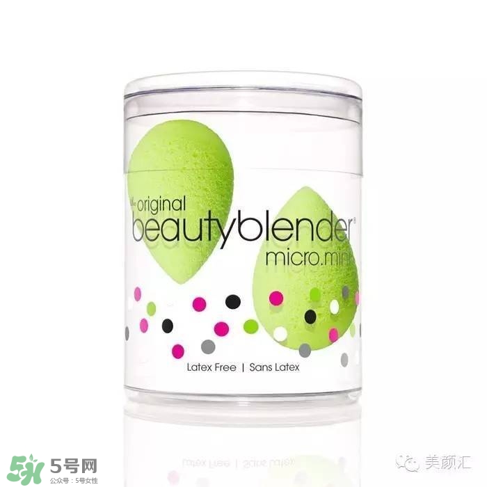 beauty blender美妝蛋不同顏色區(qū)別