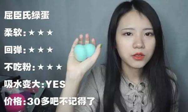 2017美妝蛋哪個牌子好？2017美妝蛋推薦