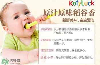 谷百katyluck米粉好嗎？美國谷百katyluck米粉怎么樣？