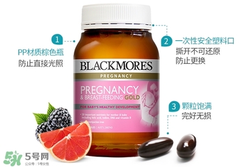 blackmores澳佳寶孕婦黃金素真假辨別對(duì)比圖