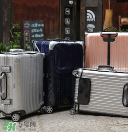 rimowa日默瓦拉桿箱怎么樣？日默瓦行李箱好用嗎？