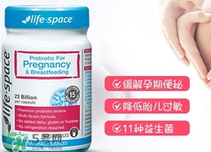 澳洲life space益生菌的功效_成分_說明書