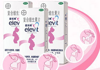 elevit愛樂維復(fù)合維生素片怎么吃_服用方法