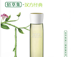 佰草集是藥妝嗎？佰草集是純植物的嗎？