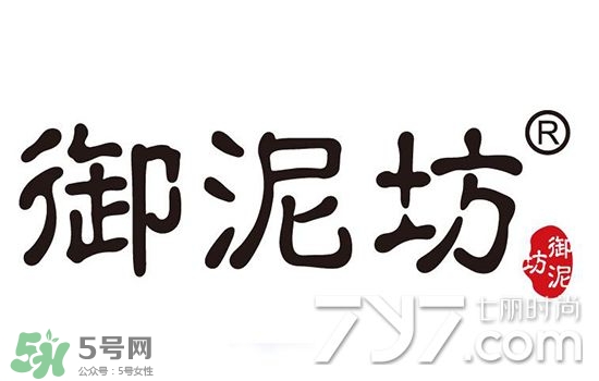 御泥坊和水密碼哪個好？御泥坊和水密碼適合膚質(zhì)年齡