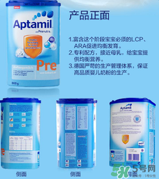 Aptamil愛他美pre沖調(diào)方法 Aptamil愛他美pre怎么沖？