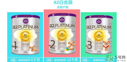 A2奶粉保質(zhì)期多久？A2奶粉保質(zhì)期多長？