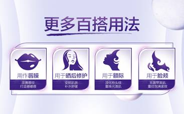 歐萊雅玻尿酸膨膨水怎么用？歐萊雅膨膨水使用心得