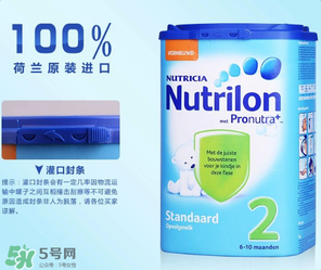 Nutrilon牛欄奶粉是哪個國家的品牌？Nutrilon牛欄奶粉產(chǎn)地是哪里？