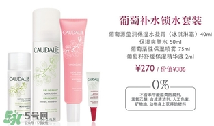 caudalie歐緹麗是什么牌子？歐緹麗是藥妝嗎？