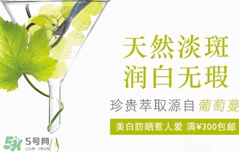 caudalie歐緹麗是什么牌子？歐緹麗是藥妝嗎？