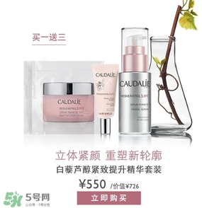 caudalie歐緹麗是什么牌子？歐緹麗是藥妝嗎？