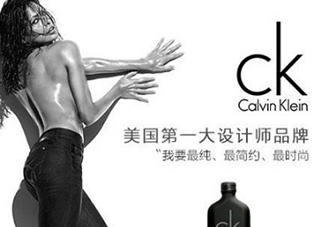 calvin klein香水怎么樣？ck香水屬于什么檔次？