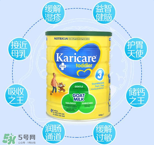 可瑞康karicare奶粉的價(jià)格？可瑞康karicare奶粉多少錢(qián)？