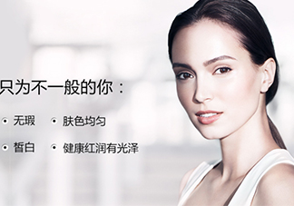 clarins嬌韻詩是什么牌子？嬌韻詩是孕婦專用的嗎？