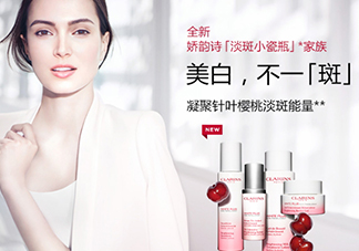 clarins嬌韻詩(shī)是哪個(gè)國(guó)家的品牌？嬌韻詩(shī)是幾線品牌