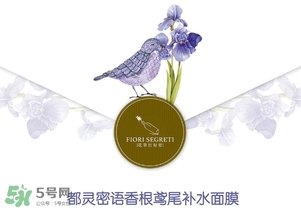 fiori segreti花草的秘密什么牌子_什么檔次