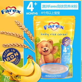 Farex是什么牌子？Farex米粉是哪個(gè)國家產(chǎn)的？