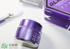 glamglow紫罐怎么用？glamglow紫罐使用方法