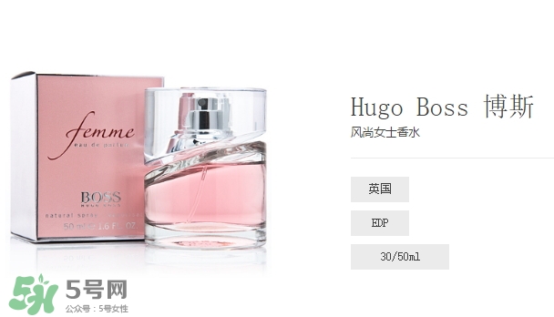 hugo boss香水什么檔次？hugo boss香水哪款好聞