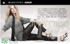 jimmy choo是什么牌子？jimmy choo是什么檔次？