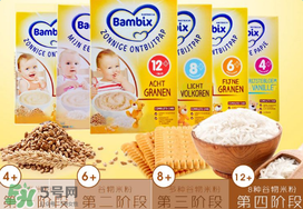 Bambix米粉怎么樣？Bambix米粉好不好？