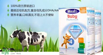 hero baby為什么便宜？hero baby奶粉為什么價格低？