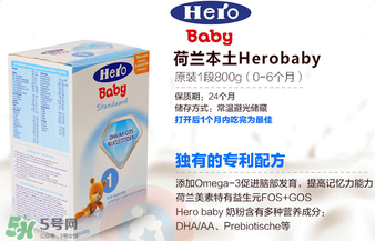 Hero baby價格多少？Hero baby售價多少？