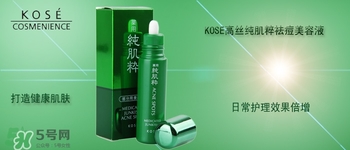 kose適合什么膚質(zhì)？高絲適合油性皮膚嗎？