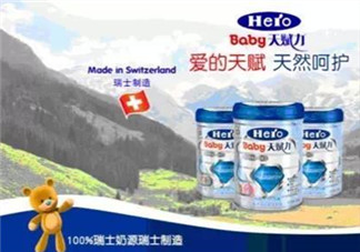 hero baby盒裝和罐裝的區(qū)別？hero baby盒裝和白金版的區(qū)別？