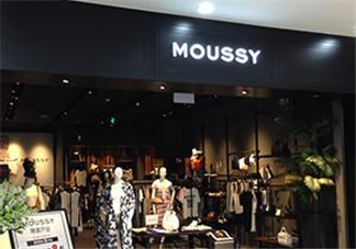 moussy是什么牌子？moussy摩西是什么檔次？