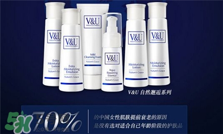 vu是什么牌子?vu護(hù)膚品是哪里的品牌?