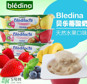 Bledina貝樂蒂酸奶怎么樣？Bledina貝樂蒂酸奶好不好？