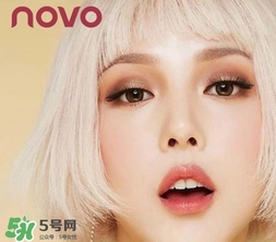 novo是哪個(gè)國(guó)家的_novo是不是低級(jí)化妝品_有備案嗎