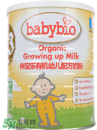 Babybio伴寶樂是什么品牌？Babybio伴寶樂奶粉是哪個國家的品牌？