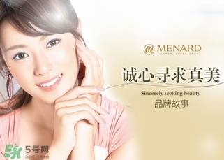 menardsp美伊娜多是幾線牌子？美伊娜多在日本是幾線