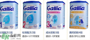 gallia佳利雅奶粉1段介紹 gallia佳利雅奶粉1段說明