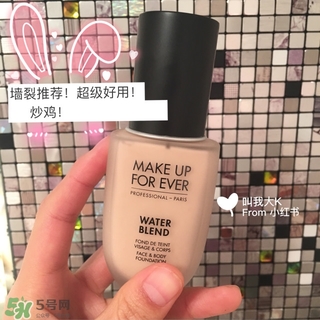 make up forever適合什么年齡？玫珂菲適合年齡段？