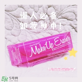 makeuperaser卸妝巾怎么用？makeuperaser魔術(shù)卸妝巾有用嗎？