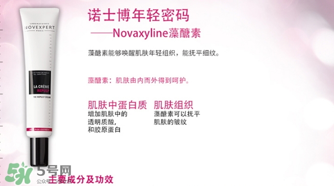 novexpert諾士博是什么牌子？諾士博屬于什么檔次？