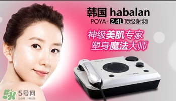 poya是什么牌子？poya美容儀是哪國的什么檔次？