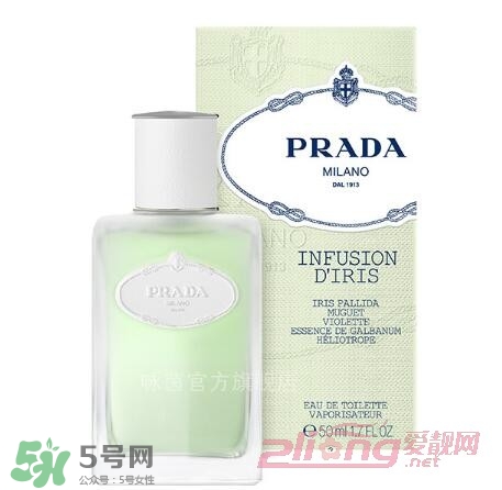 prada普拉達(dá)香水哪款好聞？普拉達(dá)香水怎么樣？