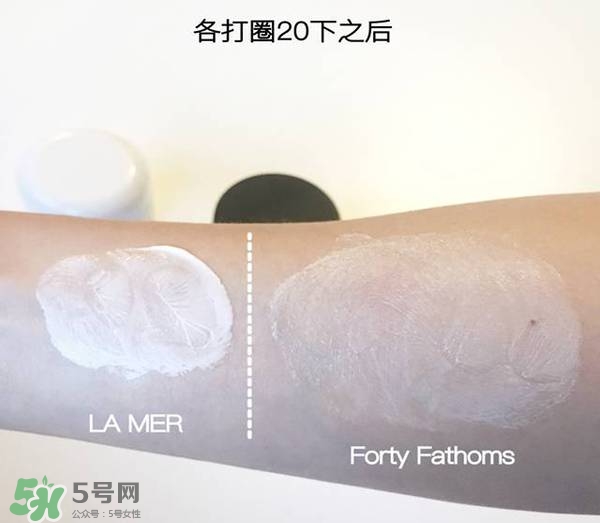 forty fathoms面霜和lamer面霜哪個(gè)好?有什么區(qū)別?