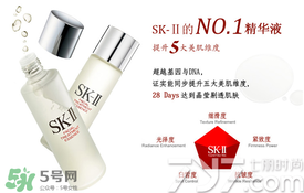 悅薇和sk2哪個好用？悅薇和skii適合膚質(zhì)年齡