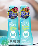 vape驅(qū)蚊水成分是什么？vape驅(qū)蚊水成分有哪些