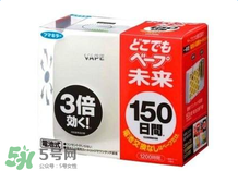 vape驅(qū)蚊水成分是什么？vape驅(qū)蚊水成分有哪些