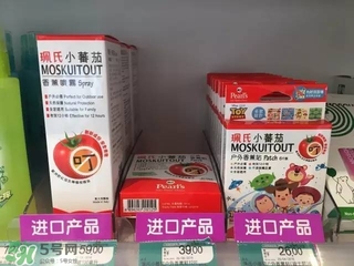 珮氏小番茄好用嗎？珮氏小番茄怎么樣？