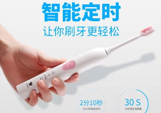 萌牙電動牙刷怎么樣?萌牙電動牙刷好用嗎?